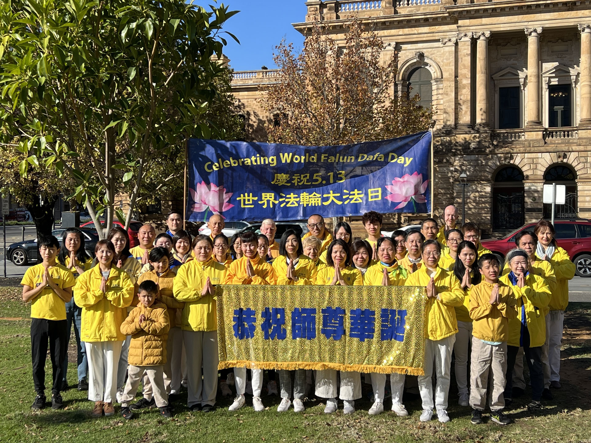 图5:南澳法轮功学员恭祝慈悲伟大的师尊生日快乐