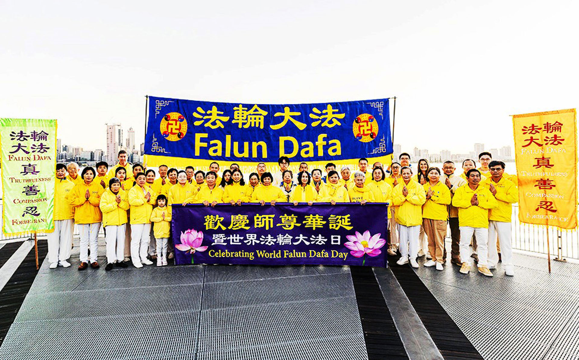 图6:西澳法轮功学员恭祝慈悲伟大的师尊生日快乐