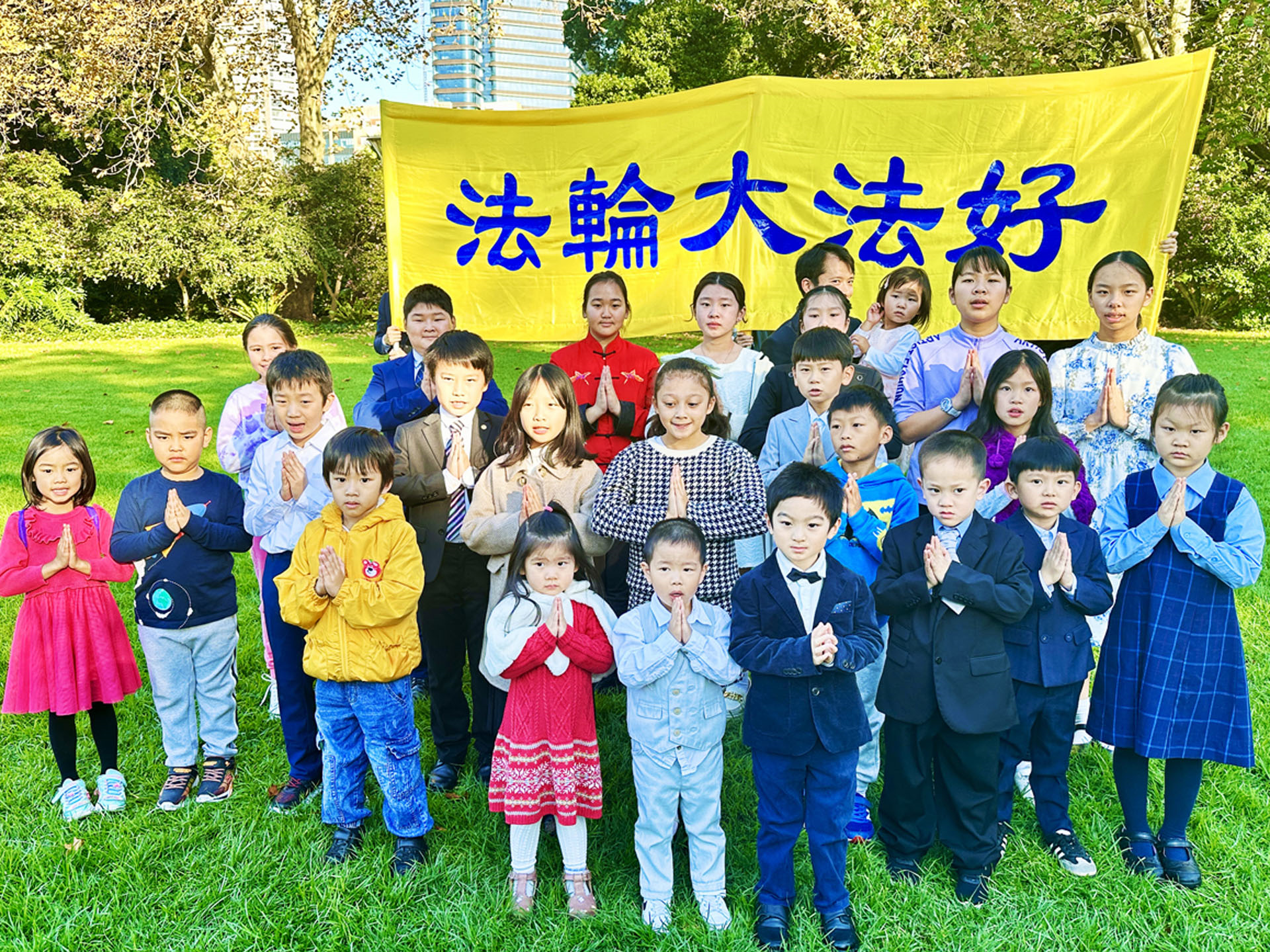图11:悉尼明慧小学法轮功学员恭祝慈悲伟大的师尊生日快乐