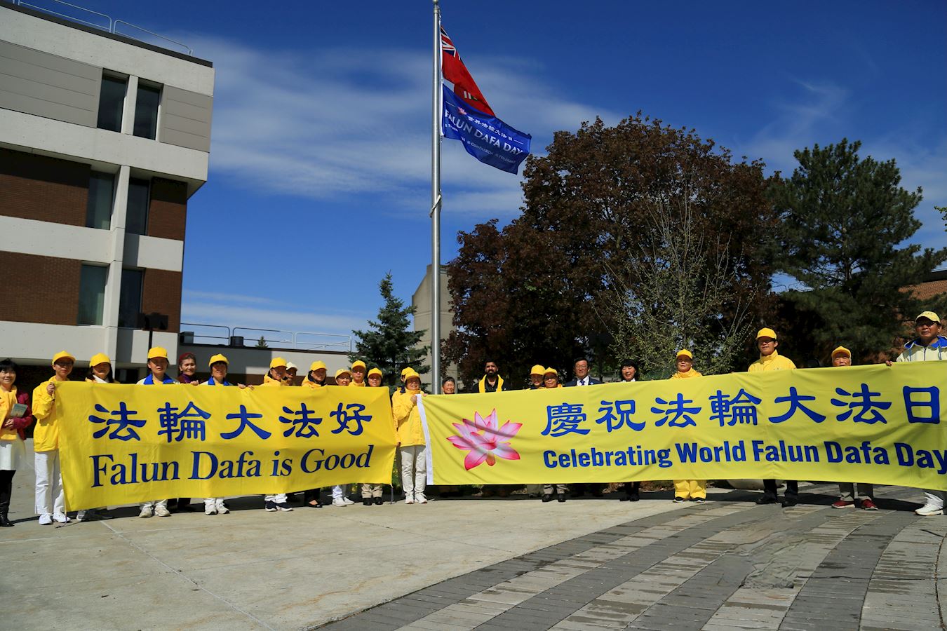 '图1~2:五月十三日上午,安大略省康沃尔市(City of Cornwall)升旗庆祝法轮大法洪传世界三十二周年。'