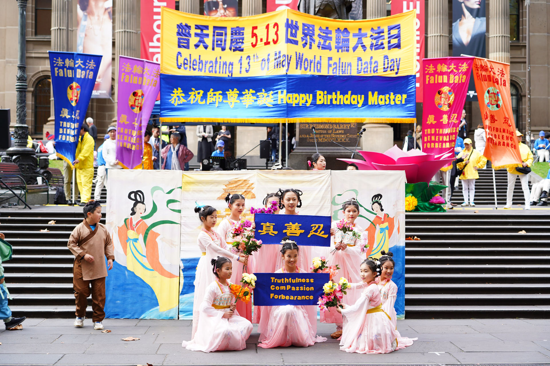 图11~15:二零二四年五月十一日,澳洲墨尔本的部份法轮功学员在游行终点——州立图书馆前举行集会及歌舞表演,庆贺法轮大法洪传三十二周年暨创始人李洪志师父华诞。
