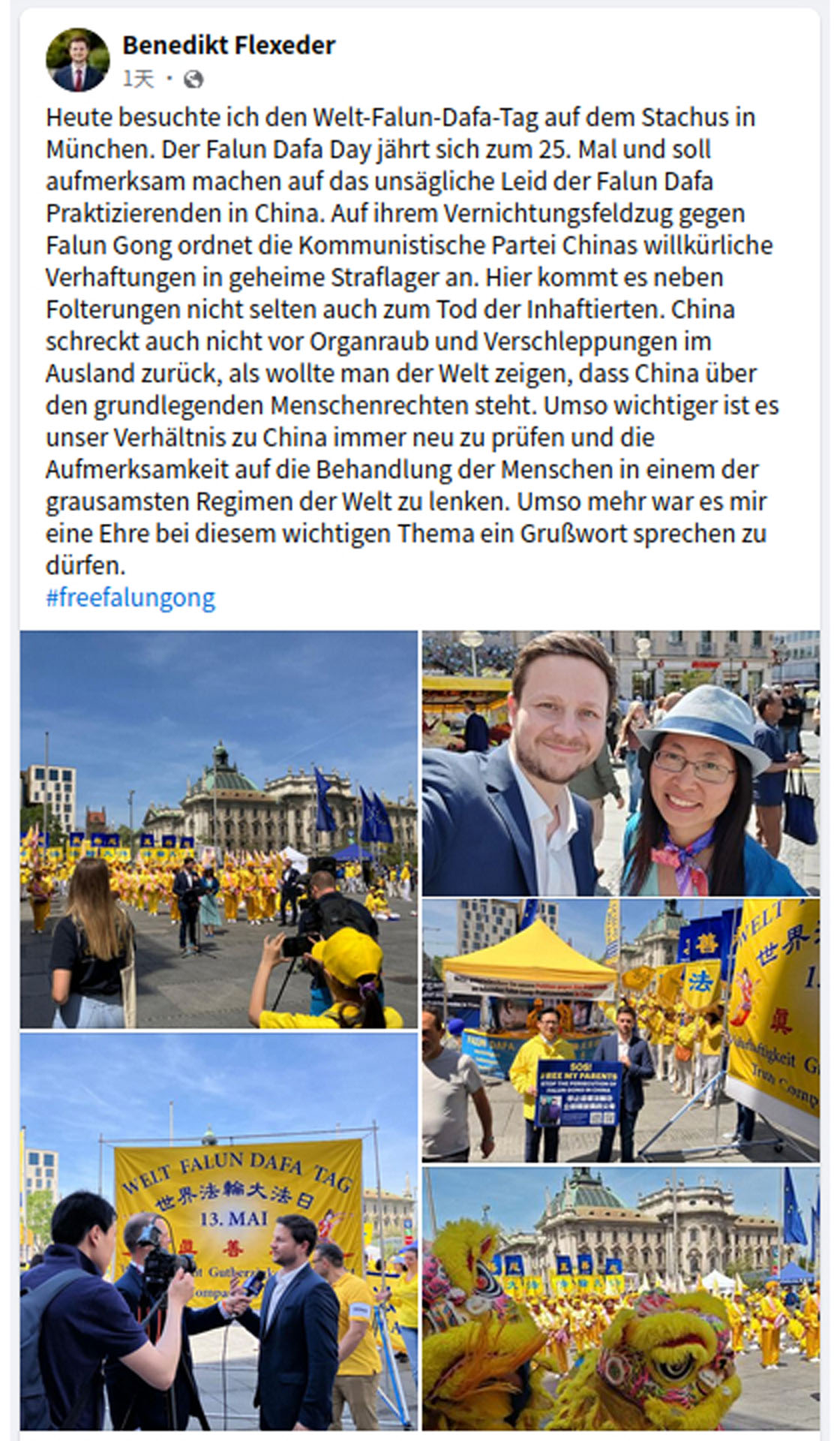 图20:德国地方议员本尼迪克特·弗莱塞德(Benedikt Flexeder)在脸书上发布当天的活动讯息,分享庆典的同时也告诉人们正在中国发生的对法轮功学员的迫害。