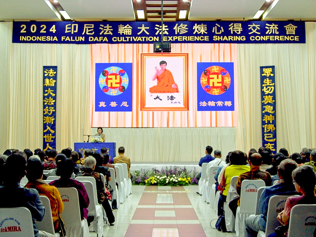 图1:师尊华诞暨世界法轮大法日来临之际,二零二四年五月十一日,印度尼西亚举行法轮大法修炼心得交流会。