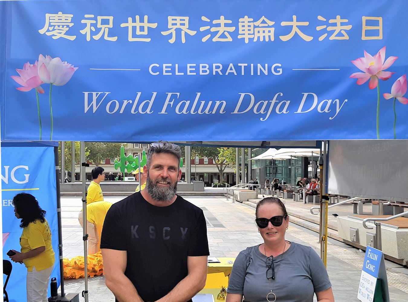 '图8:莎拉·库塞尔(Shara Kucel )(右)和亚当·肖(Adam Shaw)(左)很高兴能了解法轮大法。'