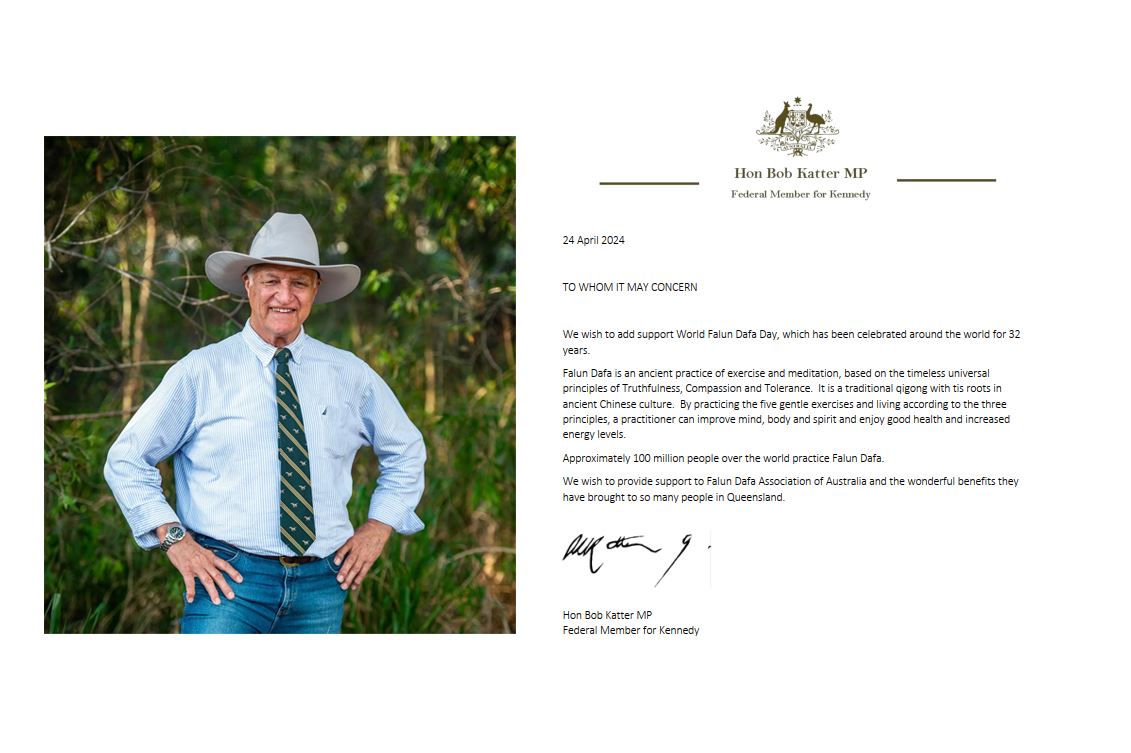 '图16:联邦议员鲍勃·卡特(Bob Katter MP)的贺信'