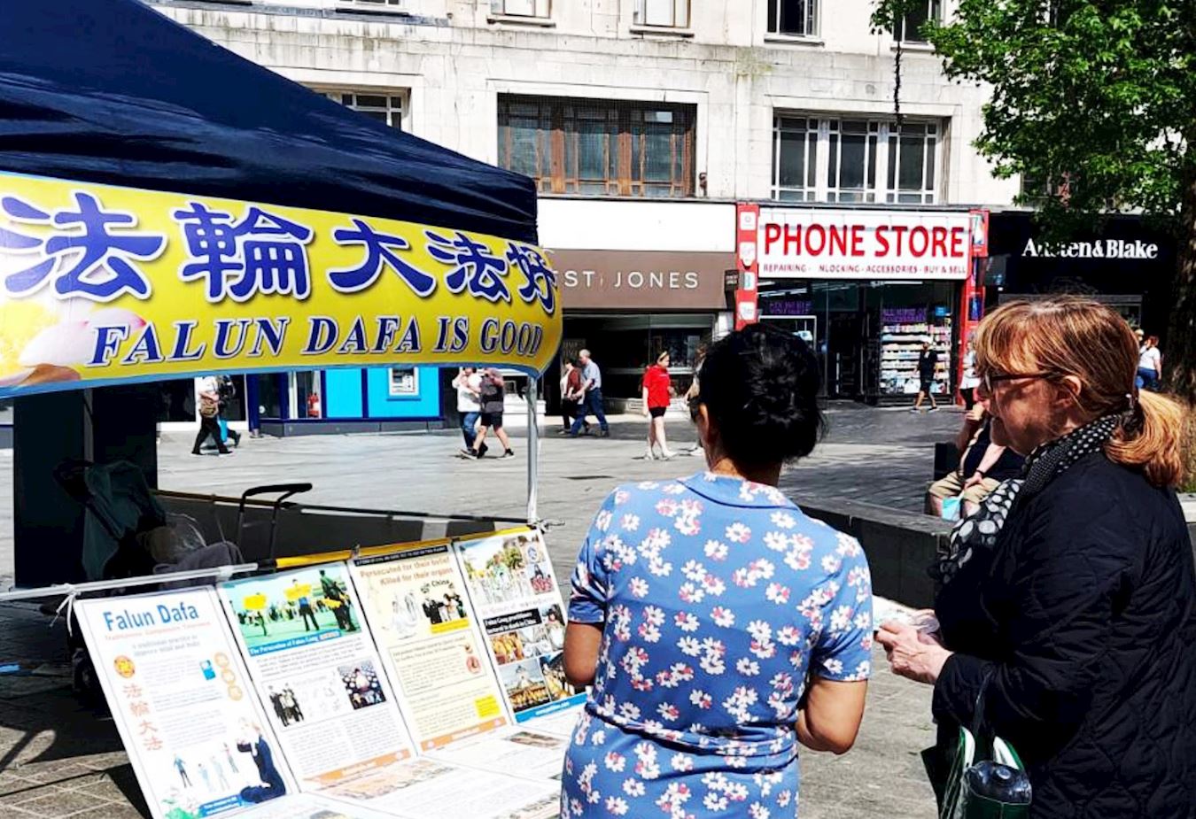 '图1~4:二零二四年五月十二日,为庆祝5·13第二十五届世界法轮大法日,英国英格兰北部的部份法轮功学员到利物浦(Liverpool)弘法。'