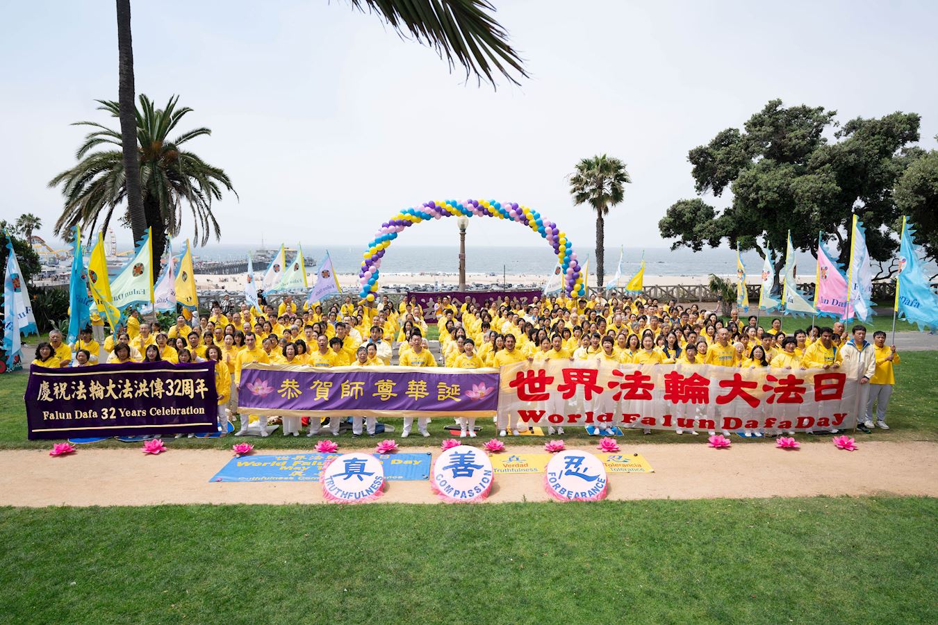 '图1:二零二四年五月十二日,洛杉矶法轮功学员在圣莫妮卡(Santa Monica)海滩举行盛大欢庆活动,并合影恭祝慈悲伟大的师父生日快乐!'