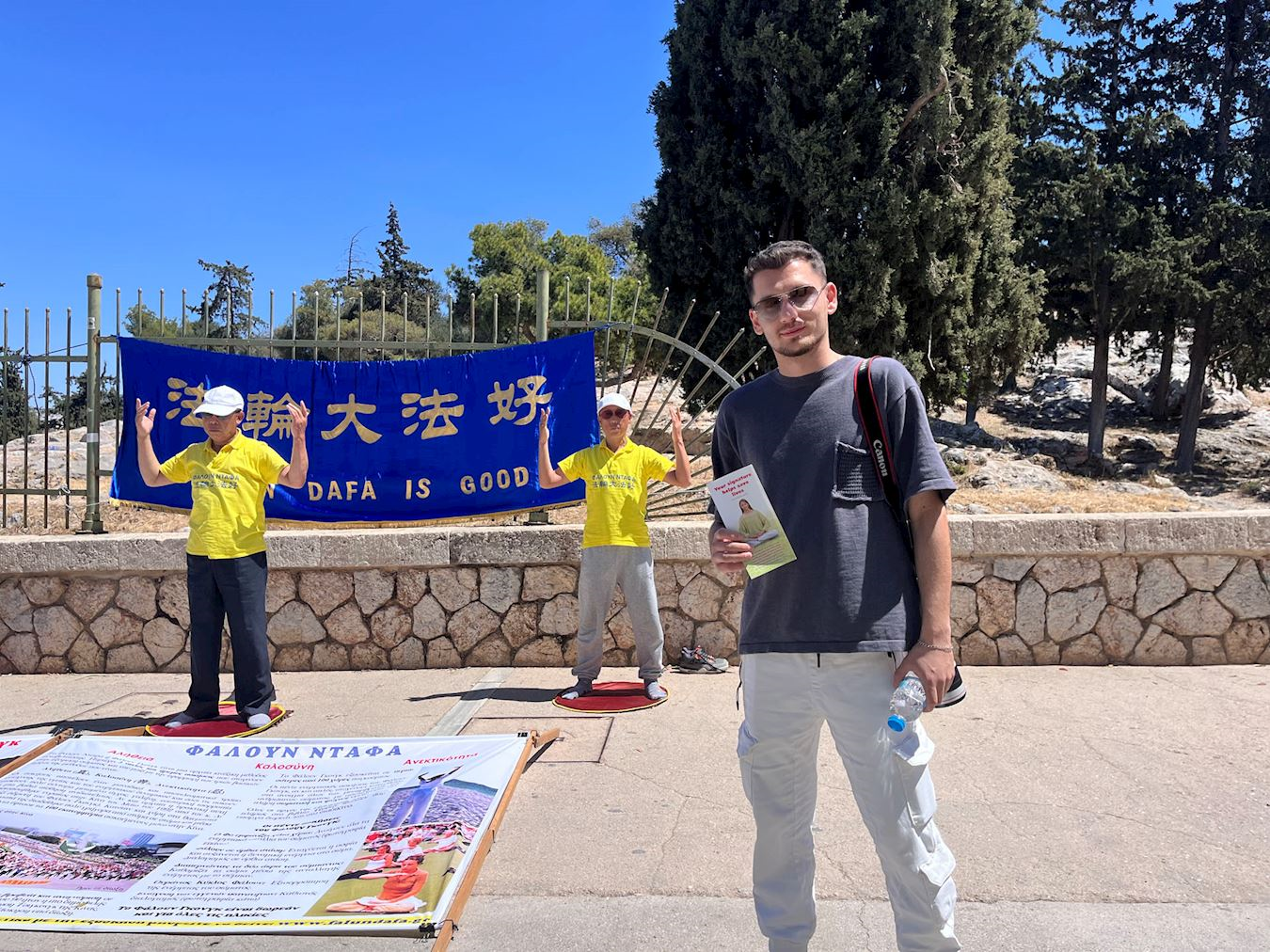 '图6:阿尔巴尼亚小伙克里斯提支持法轮功反迫害的活动'
