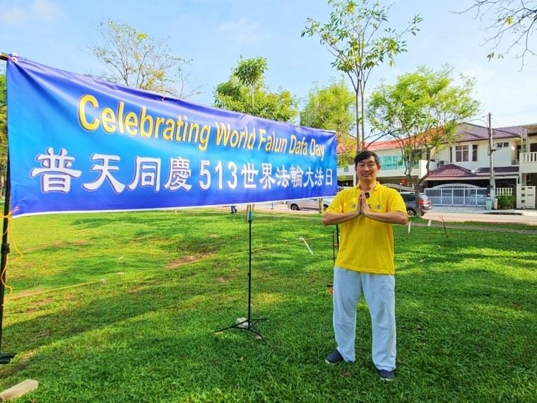 '图6:法轮功学员何先生感恩师父慈悲救度。'