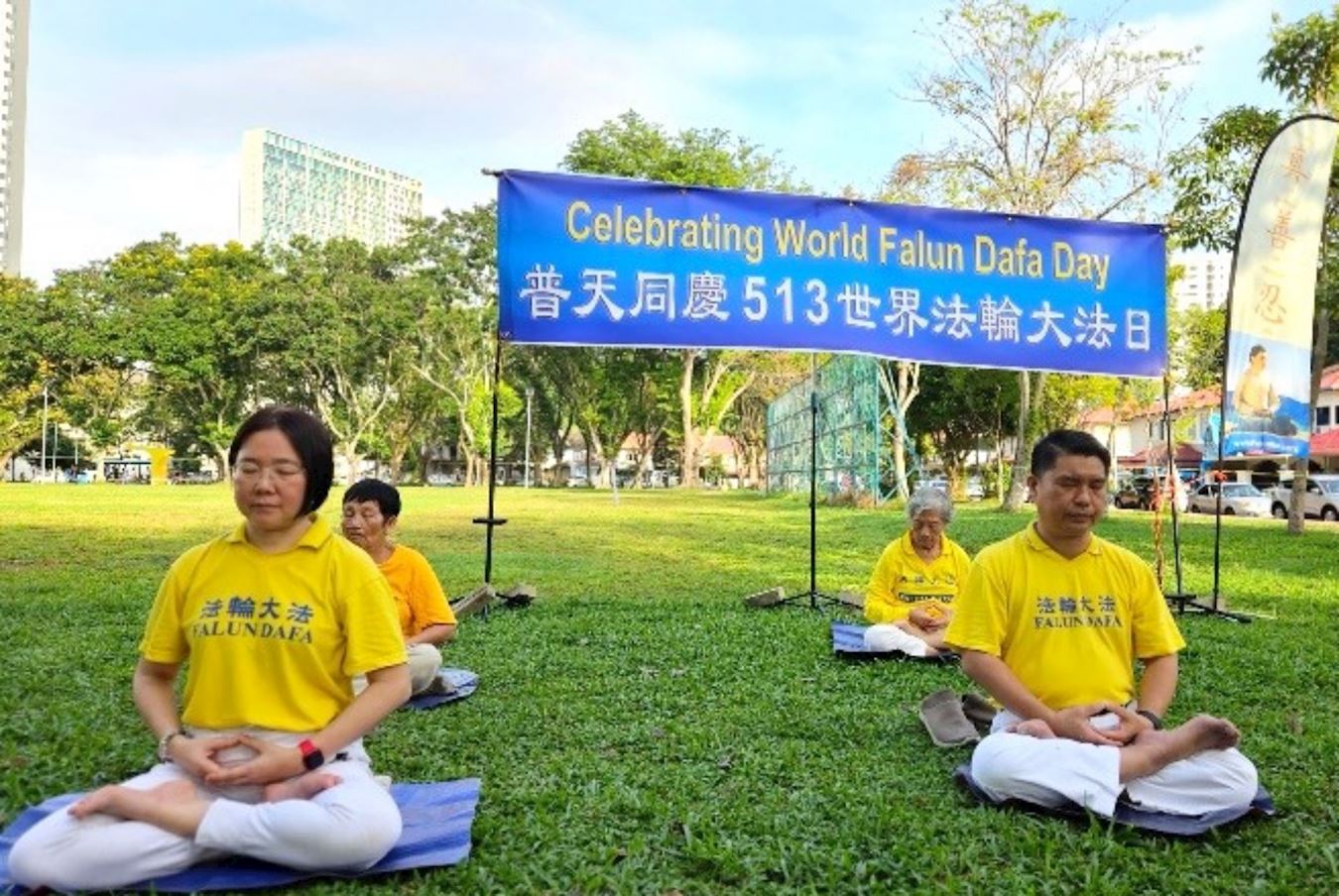 '图10:法轮功学员罗先生和黄女士在炼法轮功第五套功法,静功。'