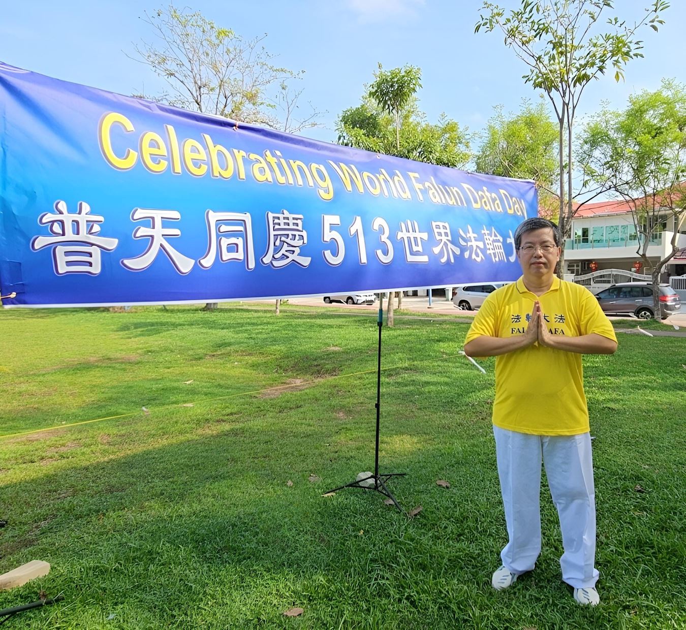 '图12:法轮功学员郑先生感恩师父慈悲救度。'