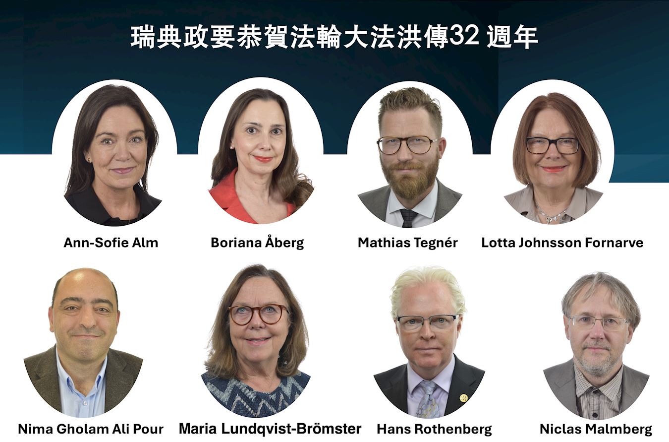 图3:八位瑞典政要给法轮功学员发来联合贺信
