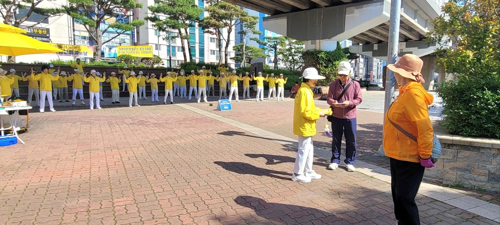 图4:韩国釜山、蔚山及庆尚道大法弟子炼功庆祝世界法轮大法日