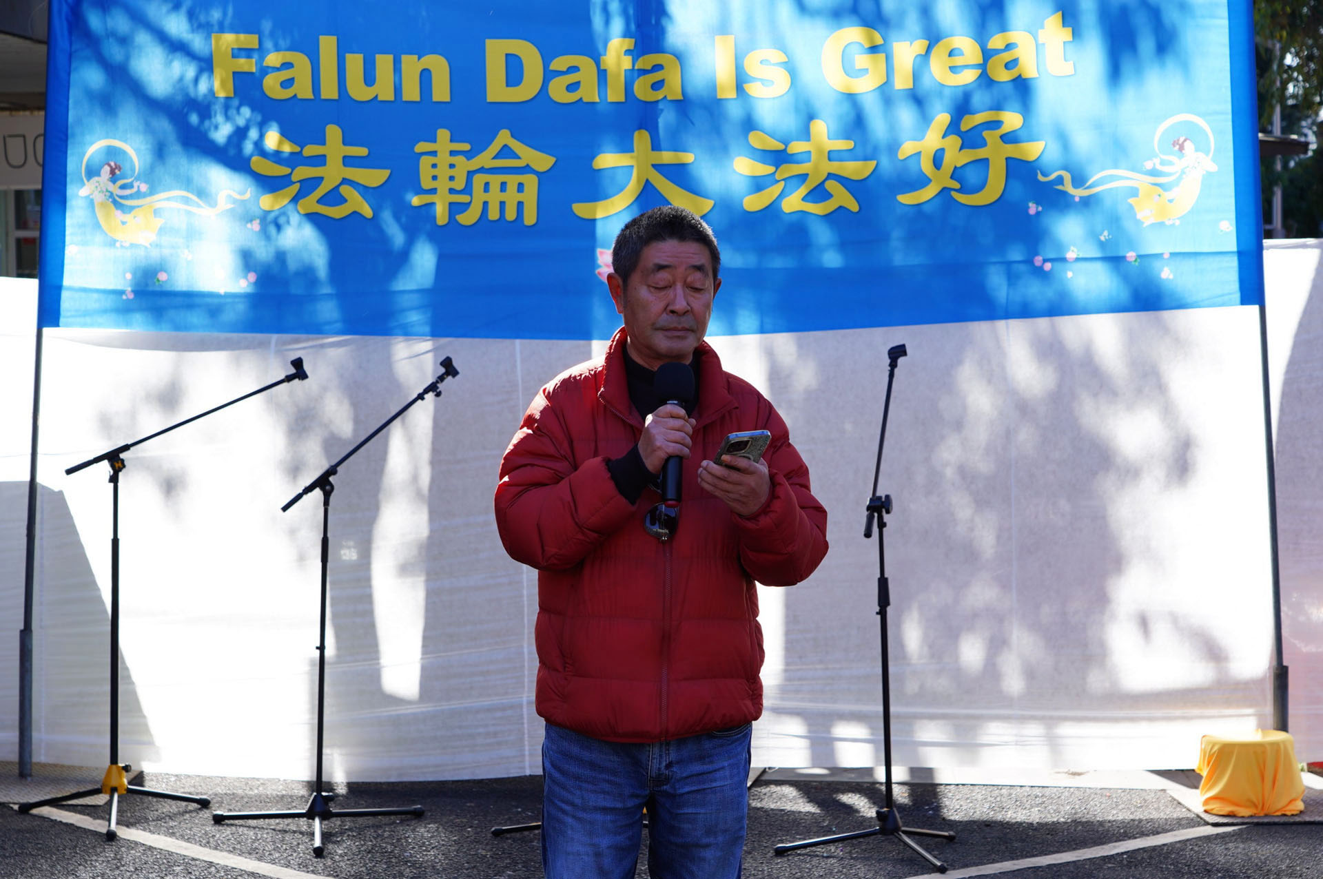图16:“墨尔本民运联盟”监事长高健