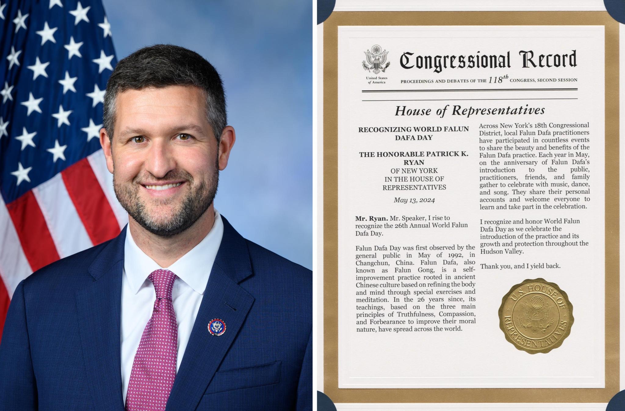 图3:纽约州民主党籍联邦众议员帕特里克·莱恩(Patrick Ryan)褒奖世界法轮大法日。