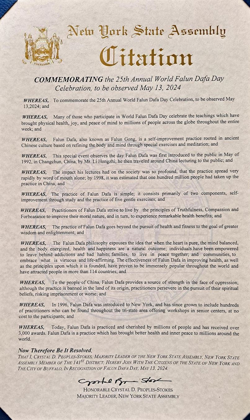 '图2:纽约州众议院多数党领袖克里斯特尔·D.皮普尔斯-斯托克斯(Crystal D. Peoples-Stokes)及他颁发的褒奖令'