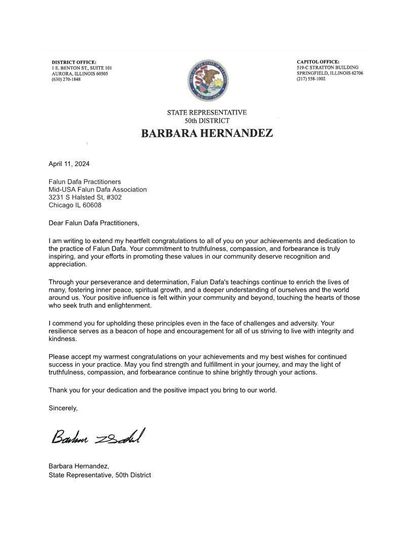 '图26~27:伊利诺伊州多数党副领袖州众议员芭芭拉・埃尔南德斯(Barbara Hernandez)及她致的贺信'