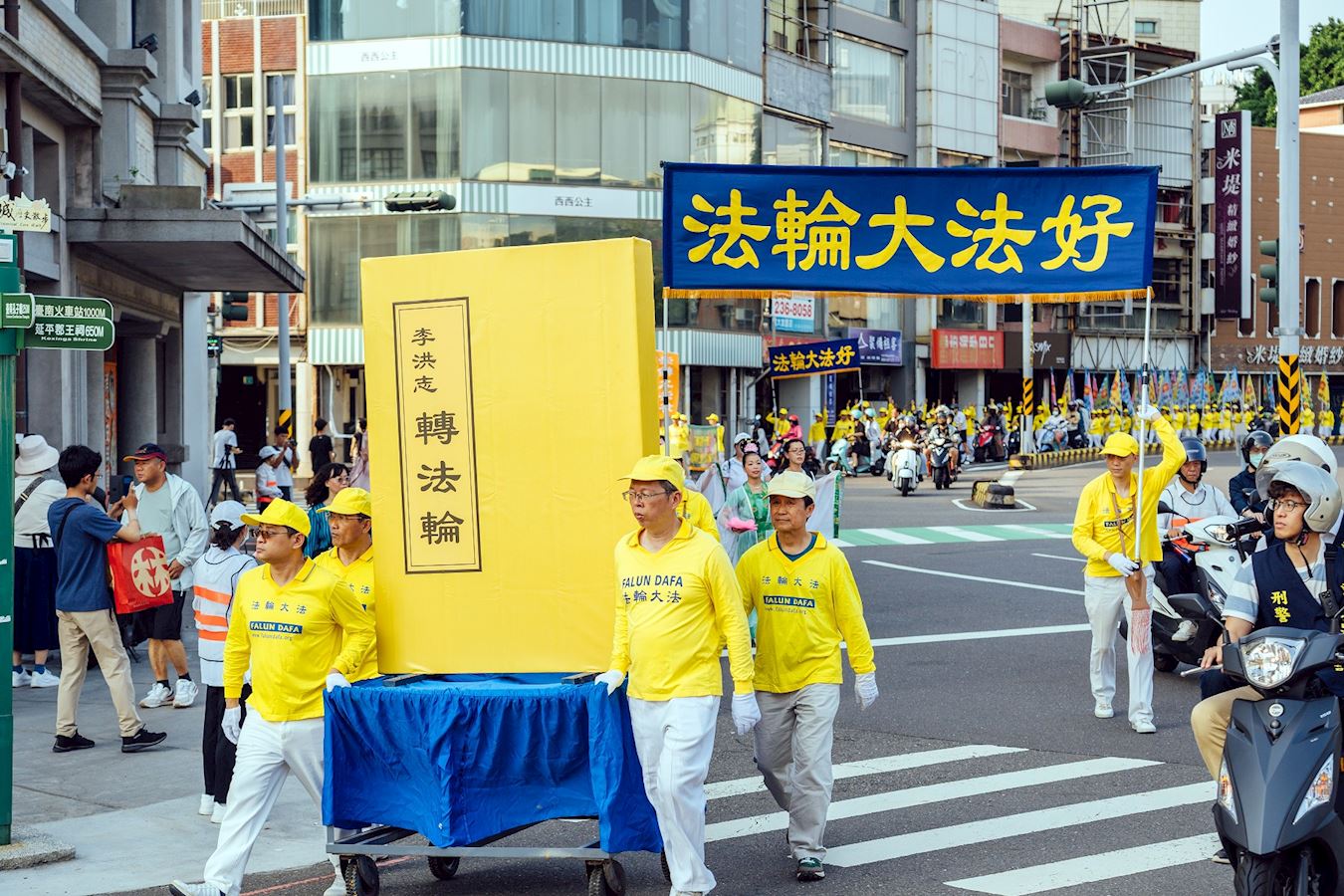 '图2~4:法轮功学员在台南古都举办大游行活动,庆祝法轮大法日。'
