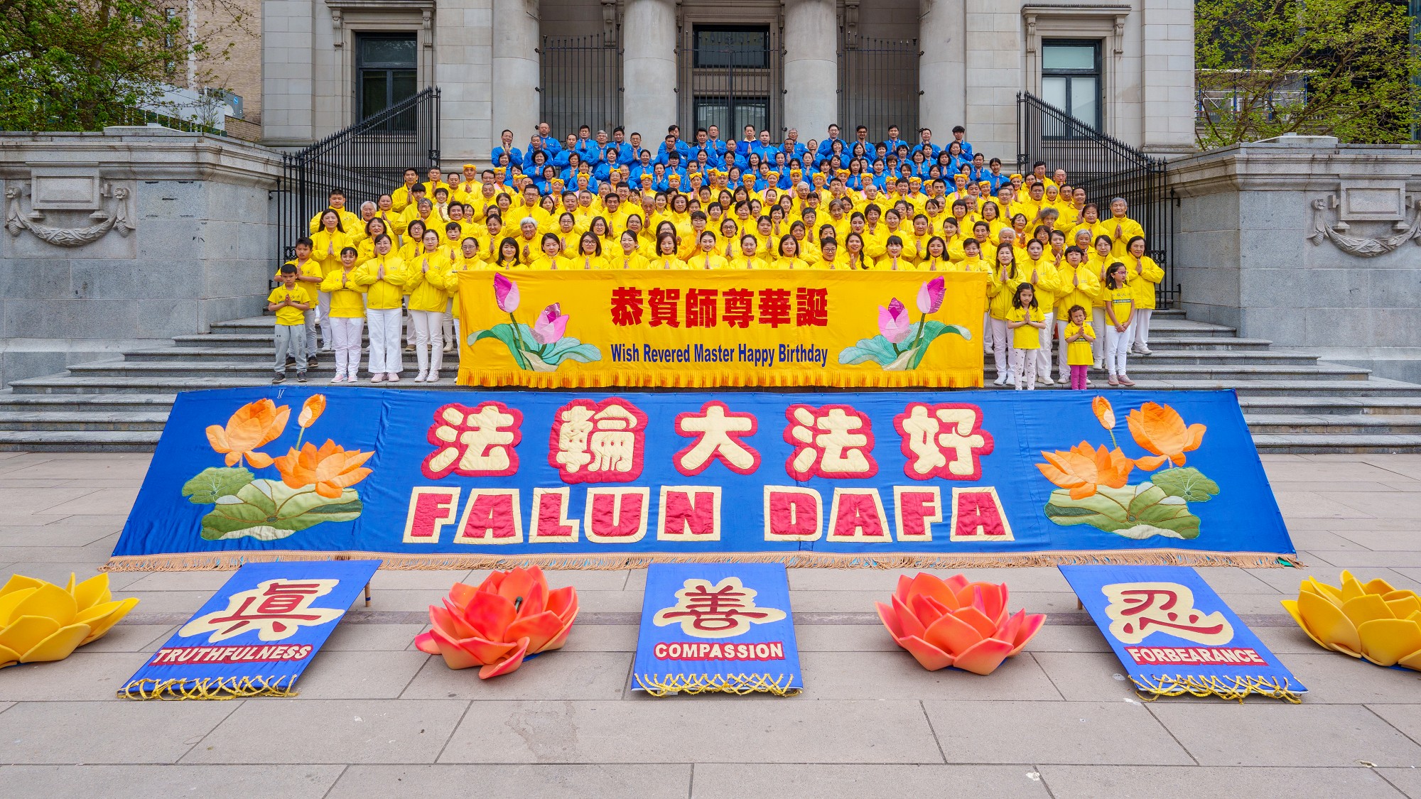 图1:温哥华法轮功学员在市中心艺术馆南侧广场,庆祝5.13世界法轮大法日,并恭贺法轮功创始人李洪志大师华诞。