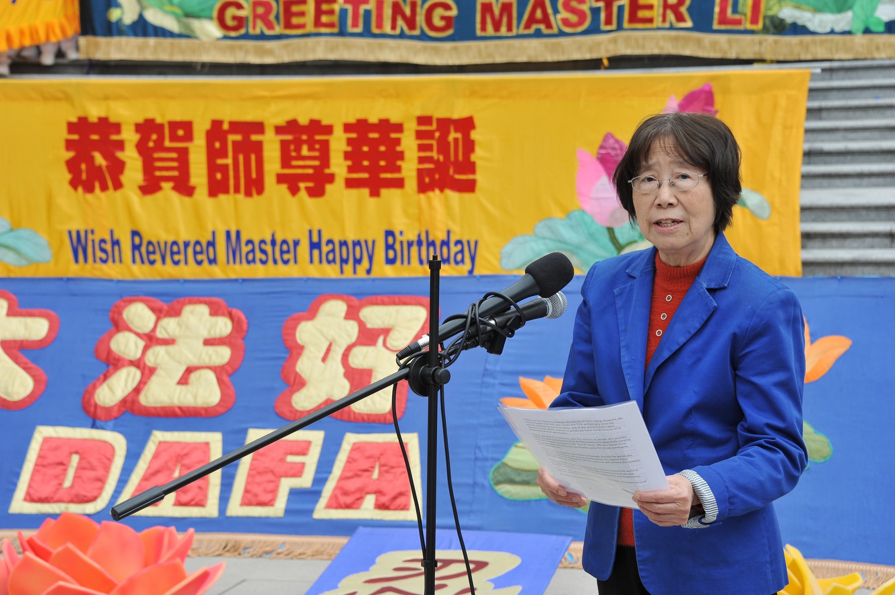 图4:温哥华法轮大法学会发言人张素在庆典活动上致辞。