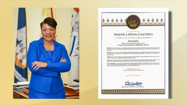 图5:易斯安那州新奥尔良市长拉托亚‧坎特雷尔(LaToya Cantrell)的褒奖贺信。(新唐人电视台)