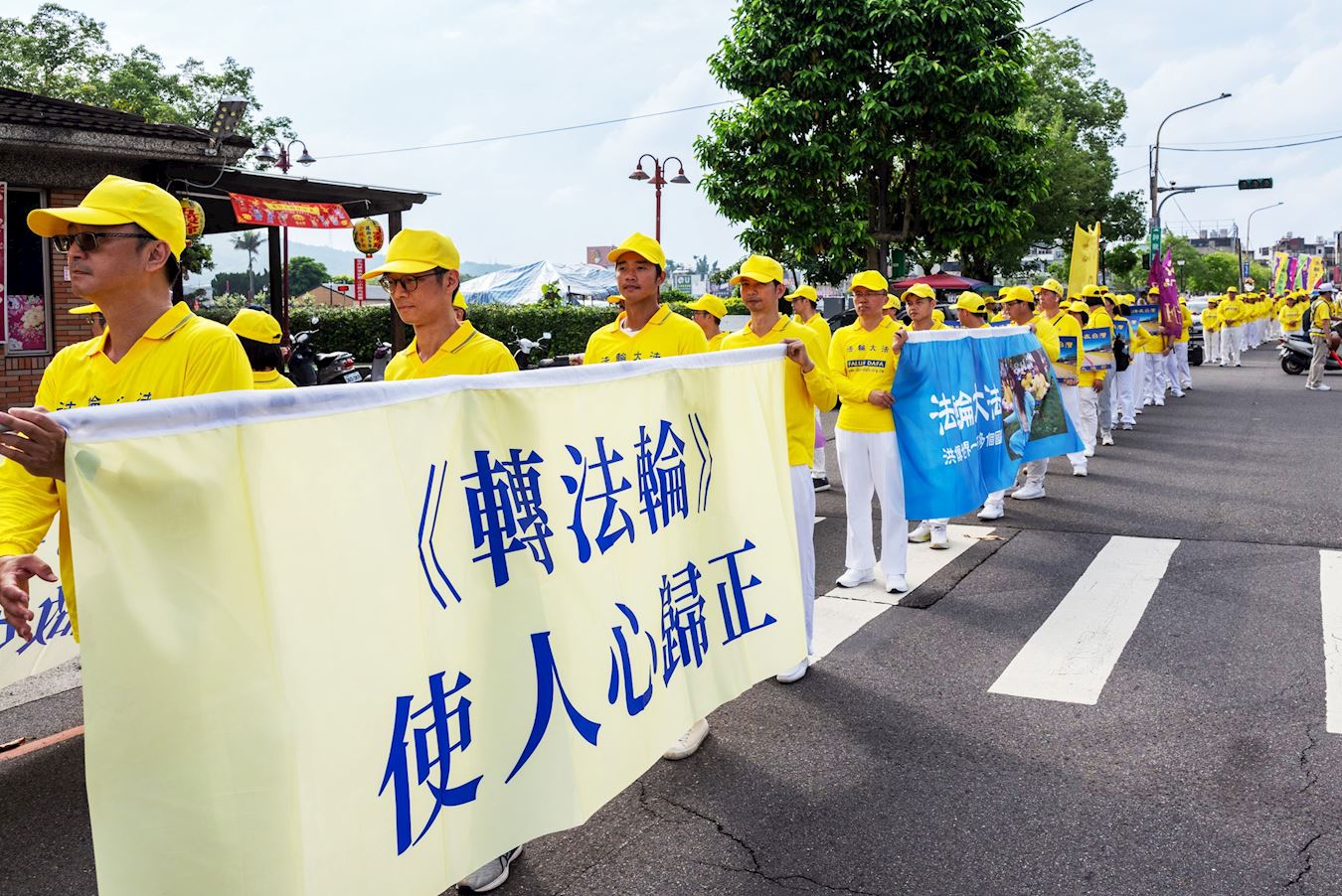 '图1~6:二零二四年五月五日下午,“桃竹苗”的法轮功学员,在台湾桃园市著名观光景点龙潭大池游行,庆祝世界法轮大法日。'
