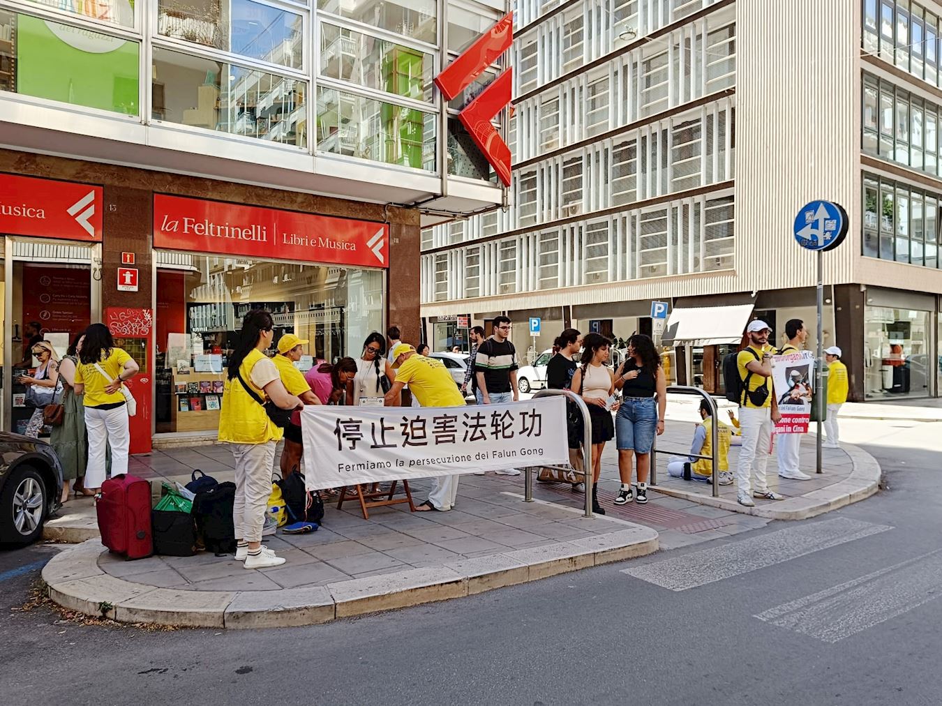 '图1~3:二零二四年六月十四日,G7峰会期间,法轮功学员在巴里市中心举办弘法、讲真相活动,向民众展示法轮功功法,传递法轮大法的美好,同时揭露对法轮功的残酷迫害真实情况。'