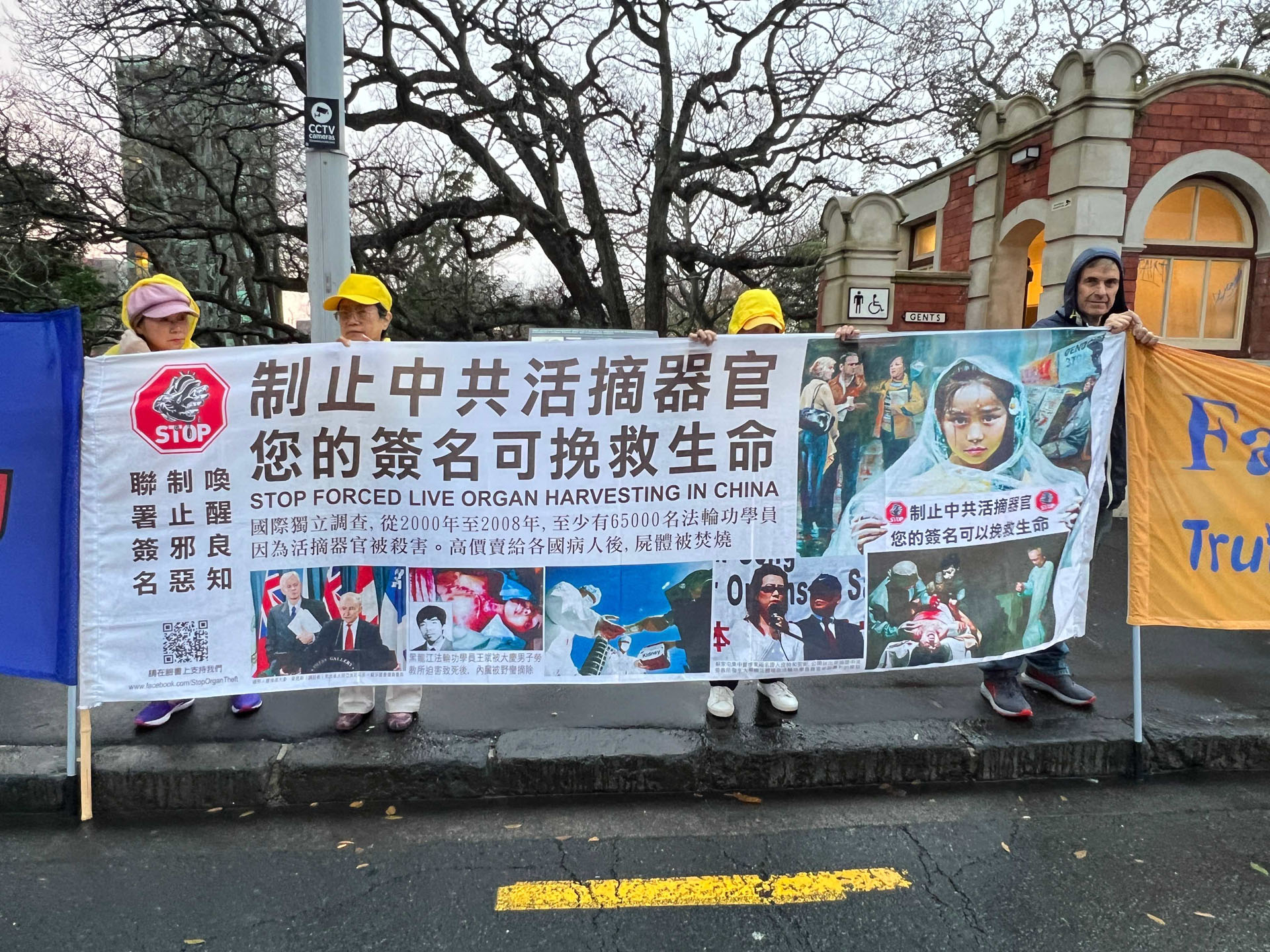 图1~6:二零二四年六月十三至十六日,中共总理李强访问新西兰,法轮功学员在他们各地的必经之路、酒店前和平抗议。
