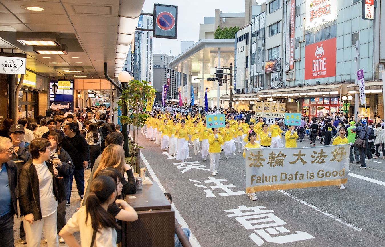 '图1~2:日本法轮功学员应邀参加二零二四年六月一日石川县金泽市举办的金泽“百万石”庆典活动。'
