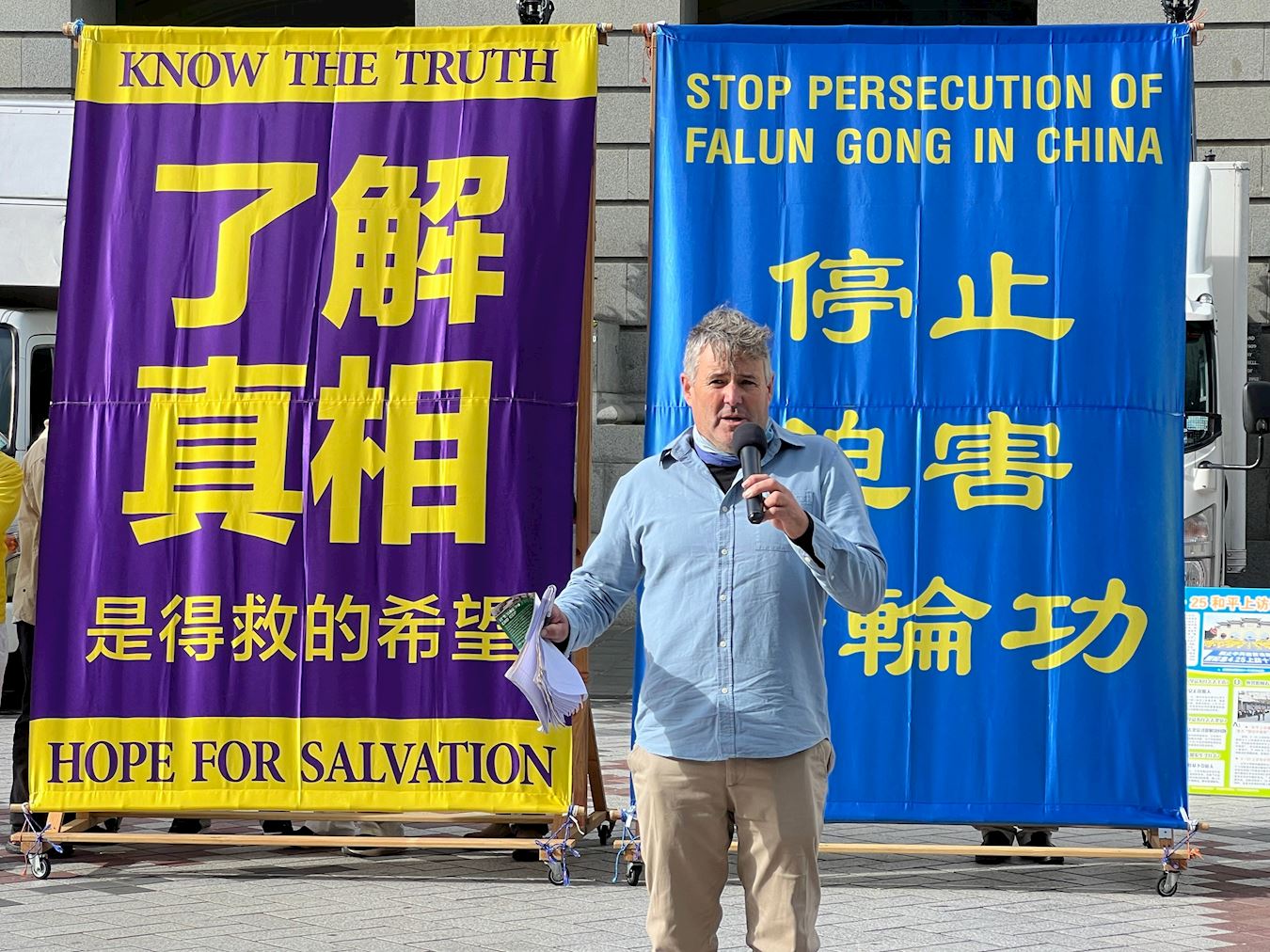 '图13:芬利·史密斯感谢法轮功学员的勇敢。'