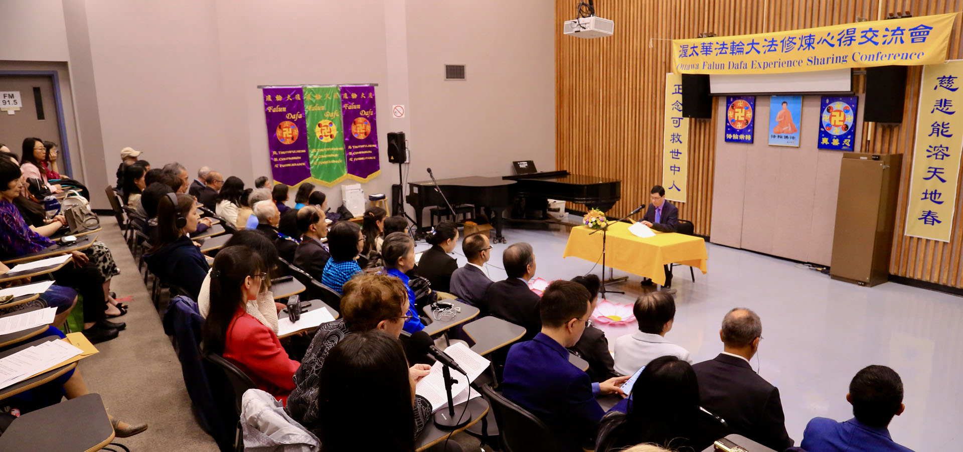 图1:二零二四年六月二十三日,加拿大首都渥太华的法轮功学员在渥太华大学举办了修炼心得交流会。