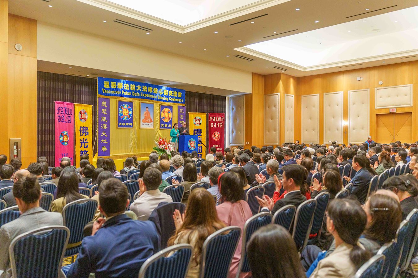 '图1~2:二零二三年六月二十三日,温哥华法轮大法修炼心得交流会在本拿比万豪德尔塔会议中心酒店召开。'