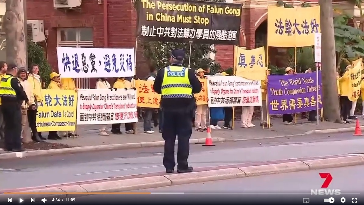 图3:二零二四年六月十八日,澳洲七号电视台珀斯分台在其有关中共总理访澳的新闻节目中,多次提及并播出法轮功学员敦促中共停止迫害的抗议场面。(视频截图)
