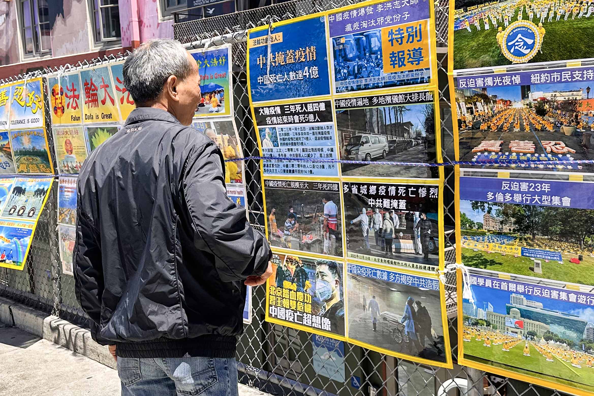 图1-5:民众在了解真相。