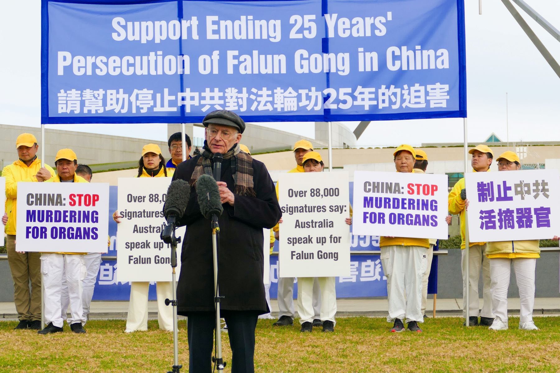 图13:六月四日,加拿大国际知名人权律师大卫・麦塔斯(David Matas)在新闻发布会上发言。