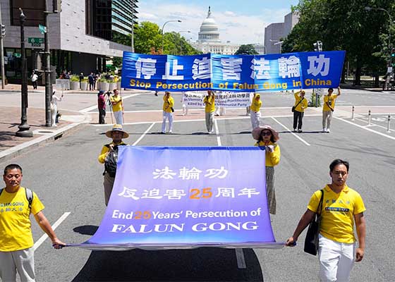 反迫害25年 法轮功学员美国首都游行