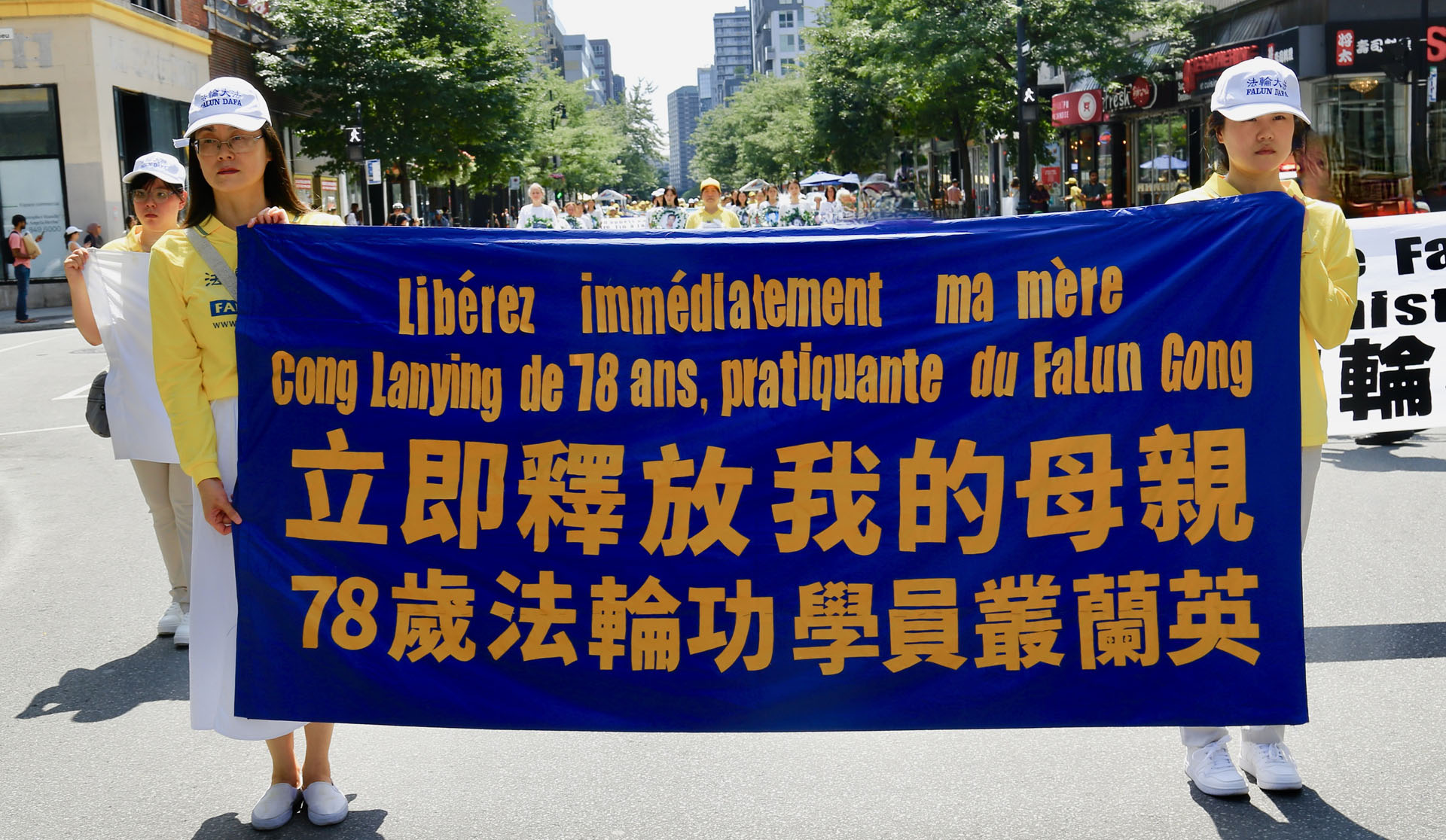 图6:加拿大公民丛新苗女士(图左)呼吁立即释放因修炼法轮功被中共非法监禁的八旬老母亲。