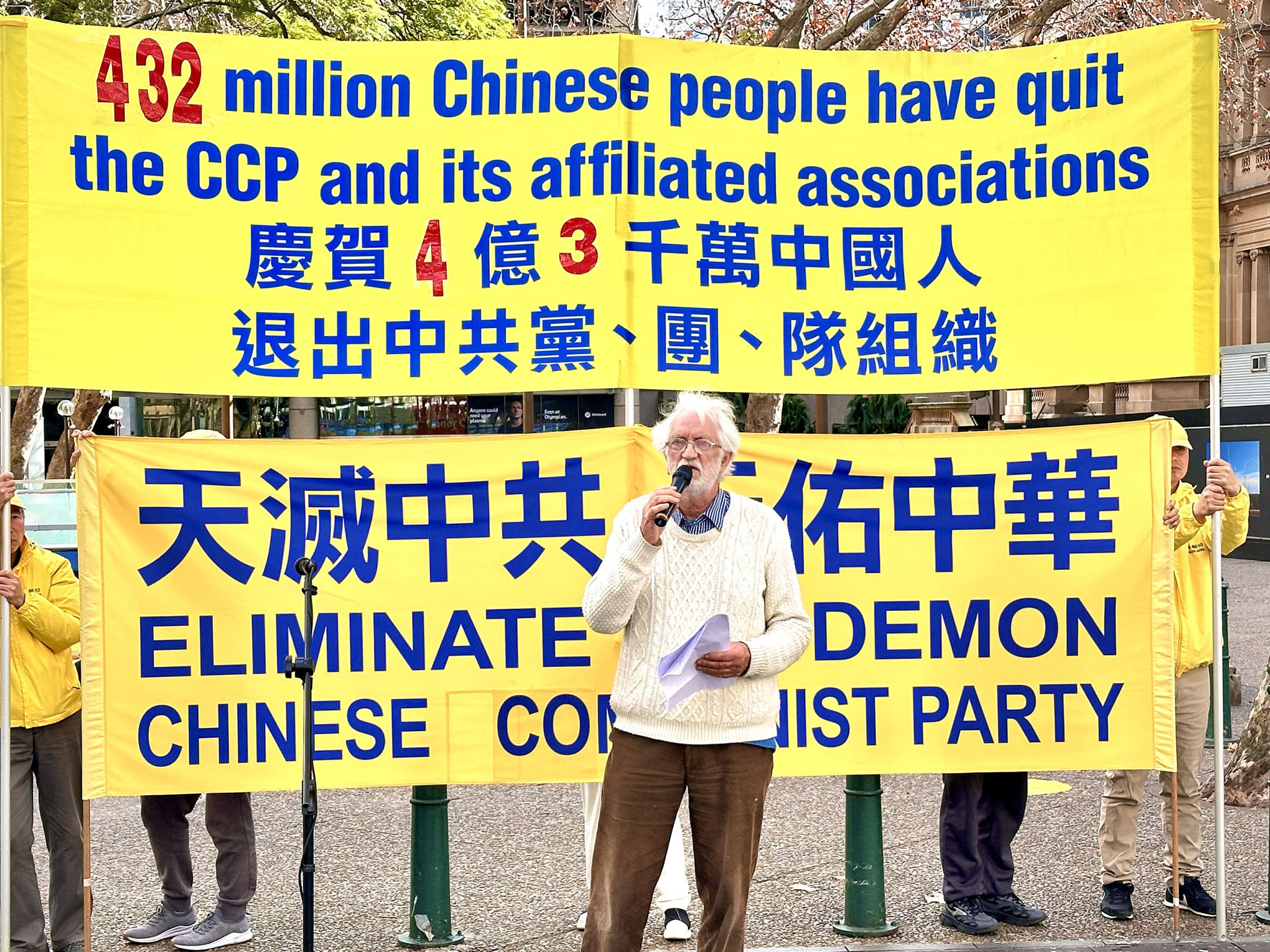 图9:人权活动家维尼康博(Bob Vinnicombe)