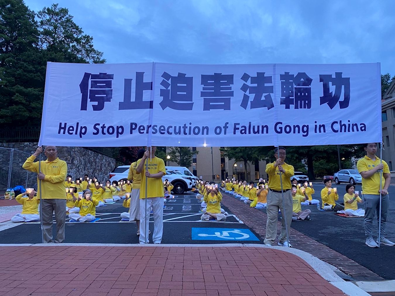'图1:二零二四年七月二十日晚,美国首都华盛顿的部份法轮功学员在中共驻美国大使馆前举行烛光夜悼'