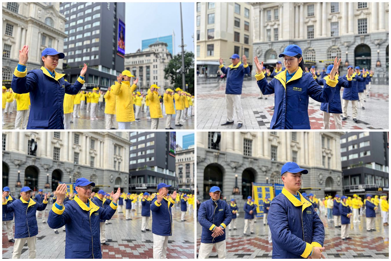 '图1~4:二零二四年七月二十一日,法轮功学员在奥克兰市中心伊丽莎白(Elizabeth Square)集会炼功,纪念反迫害二十五周年。'