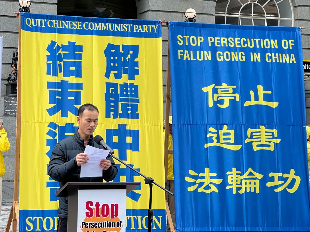 '图13:奥克兰民主义工大卫(David Wang)在演讲中。'