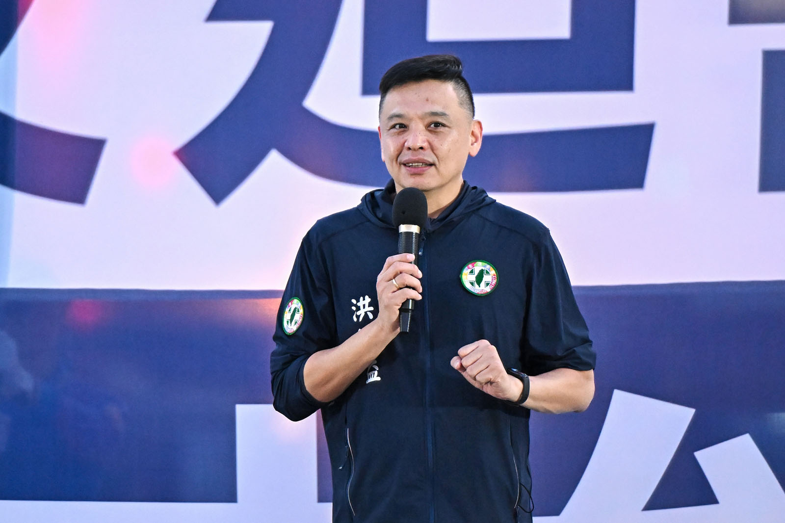 图3:台湾议员洪健益说:“感谢法轮功二十五年来坚持不懈的精神,让全世界都能看到真相。”