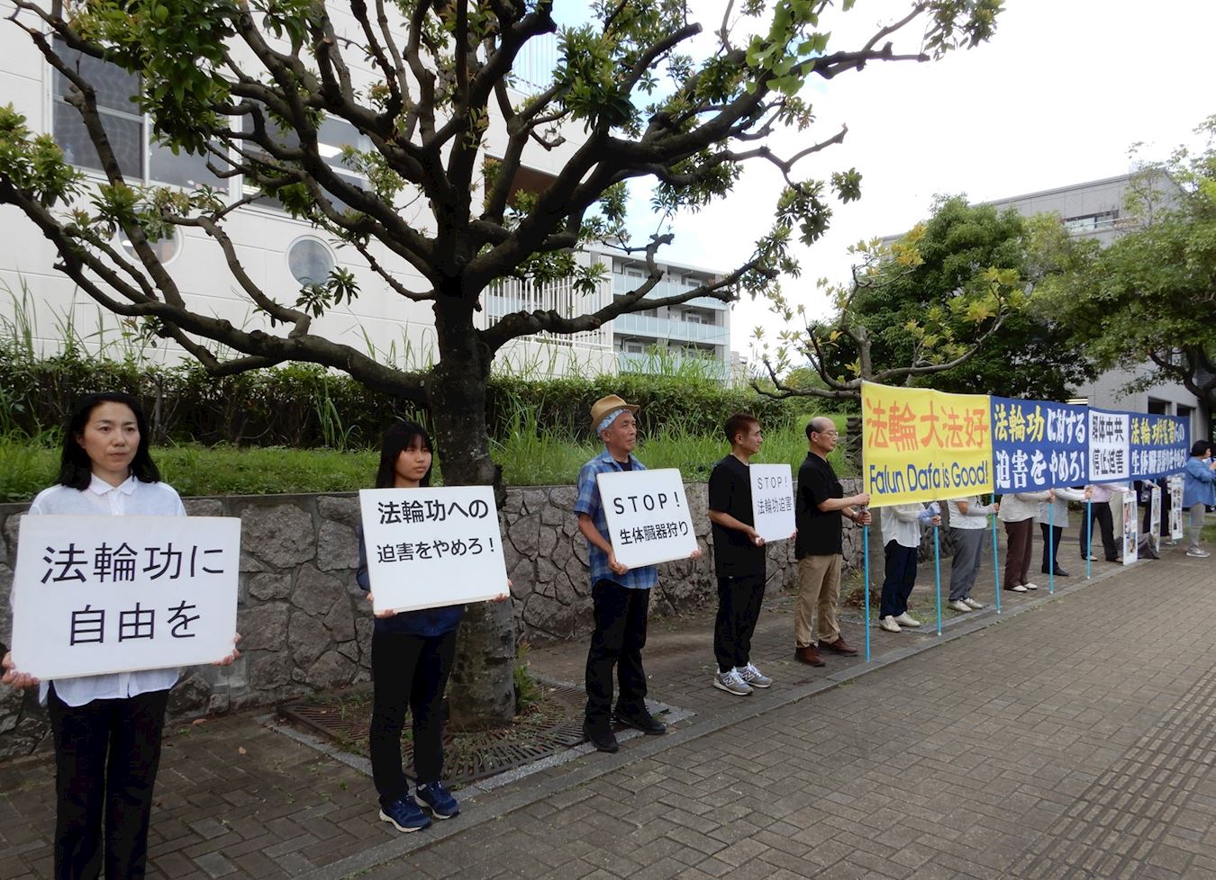 '图1~3:日本熊本地区法轮功学员分别在位于日本九州地区的福冈中领馆和长崎中领馆前,谴责中共对法轮功学员长达二十五年的残酷迫害,并呼吁国际社会的民众共同制止迫害。'