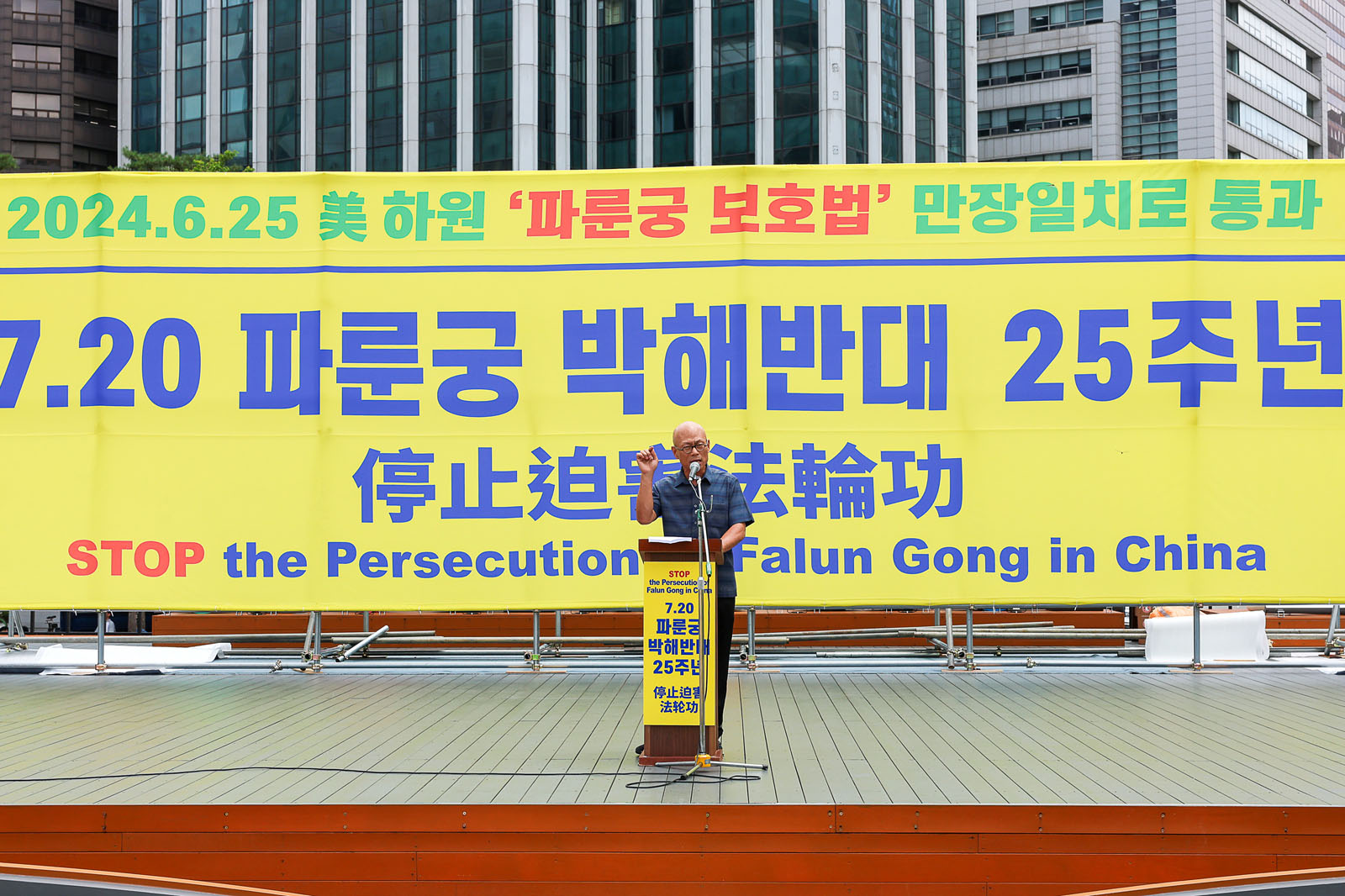图8:前韩国文化体育观光部局长、孔子学院真相宣传运动本部代表韩民镐