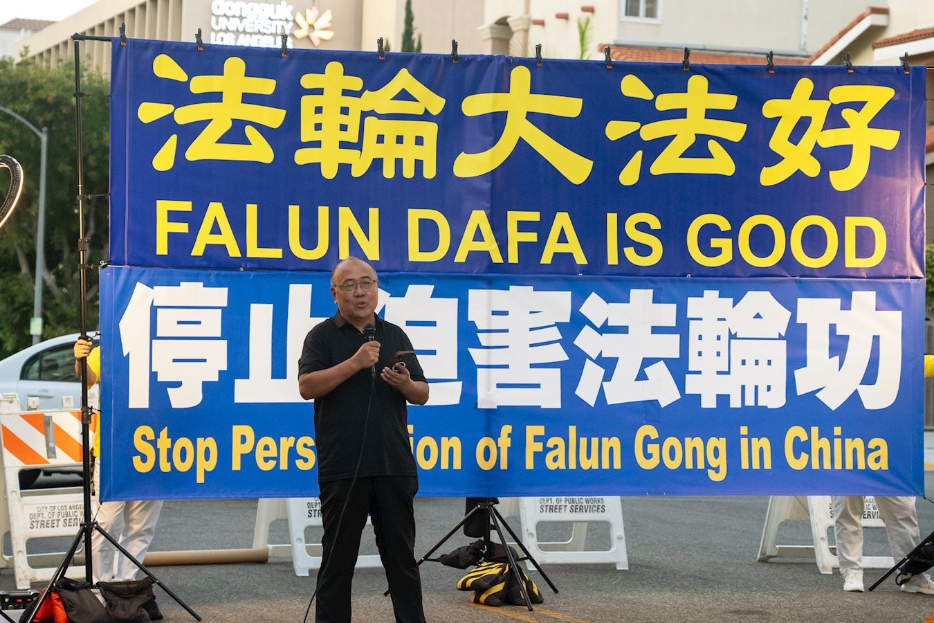 '图9:中国民主党联合总部主席郑存柱现场集会发言,声援法轮功学员反迫害。'