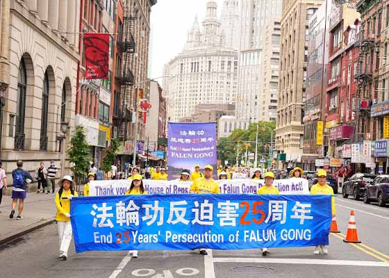 反迫害25年游行 纽约人盛赞法轮功