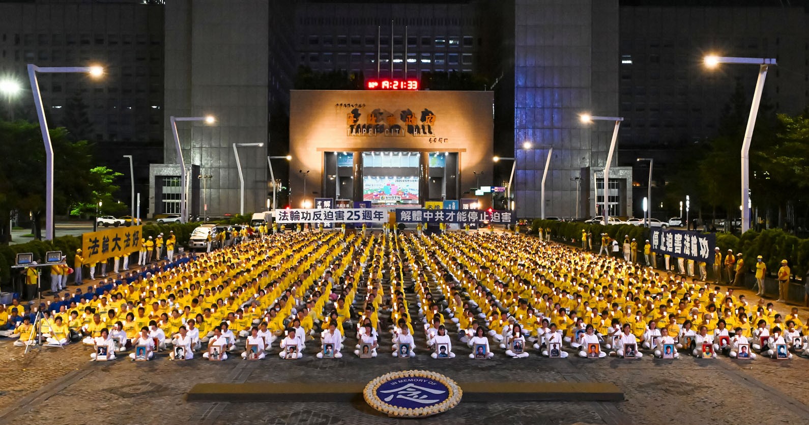 图1:二零二四年七月二十日晚间,法轮功学员手捧烛光,悼念被迫害致死的中国大陆的同门同修。