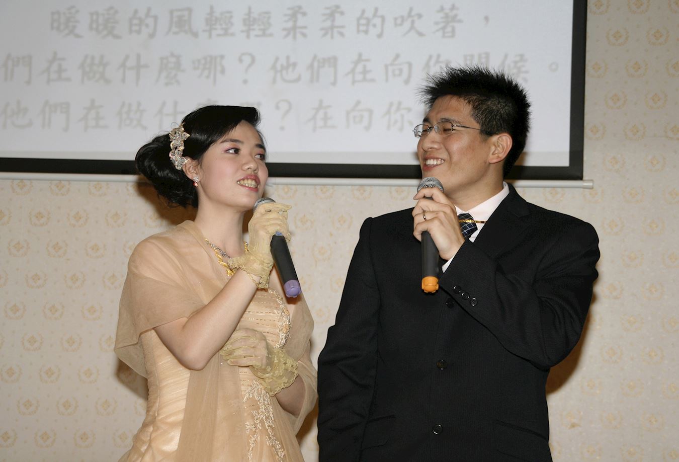 '图2:二零零六年,静美的女儿佳逸和弘钧在婚礼上为宾客演唱法轮大法弟子的创作的歌曲《你我有缘》。'