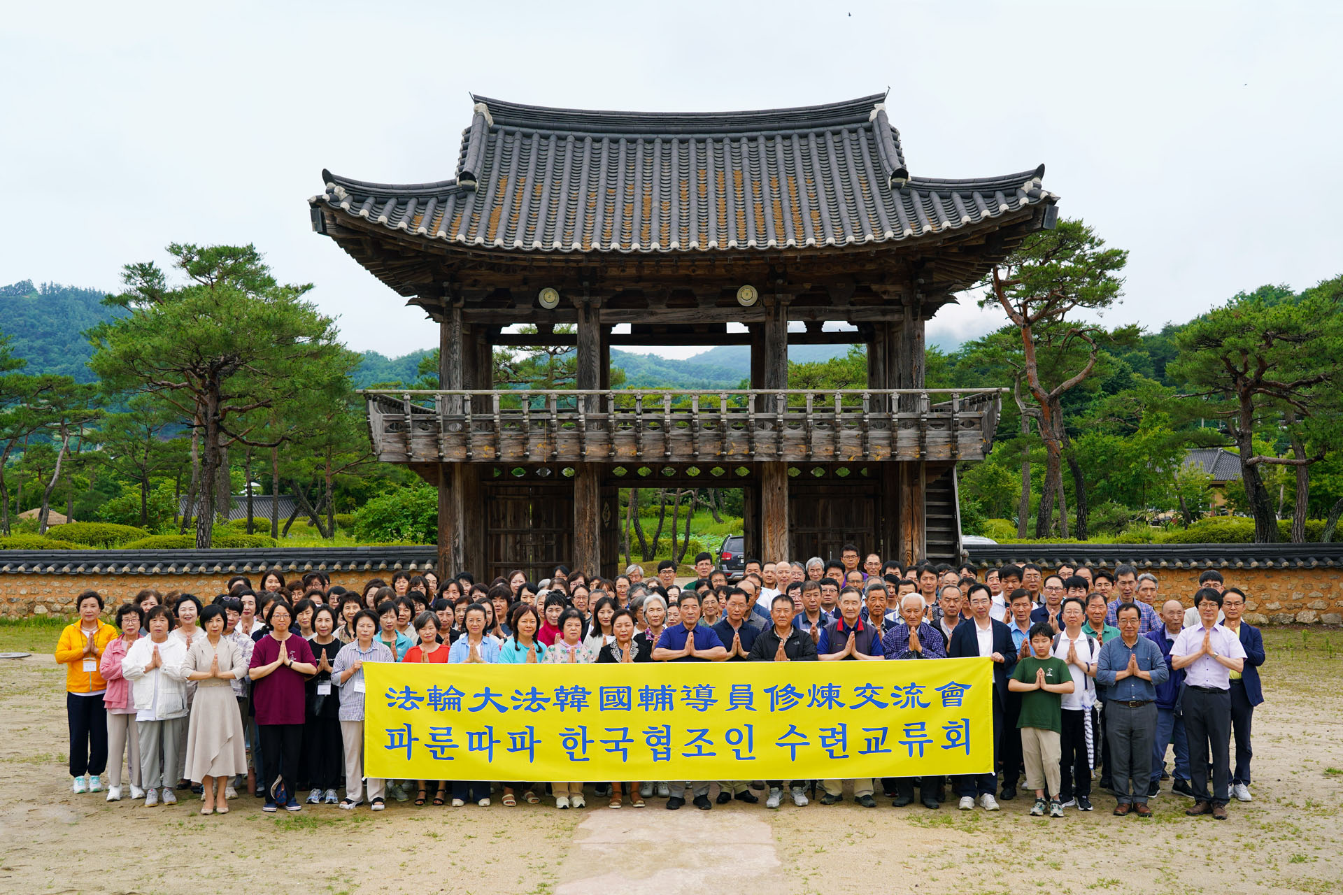图2:辅导员交流会后,学员们的合照。