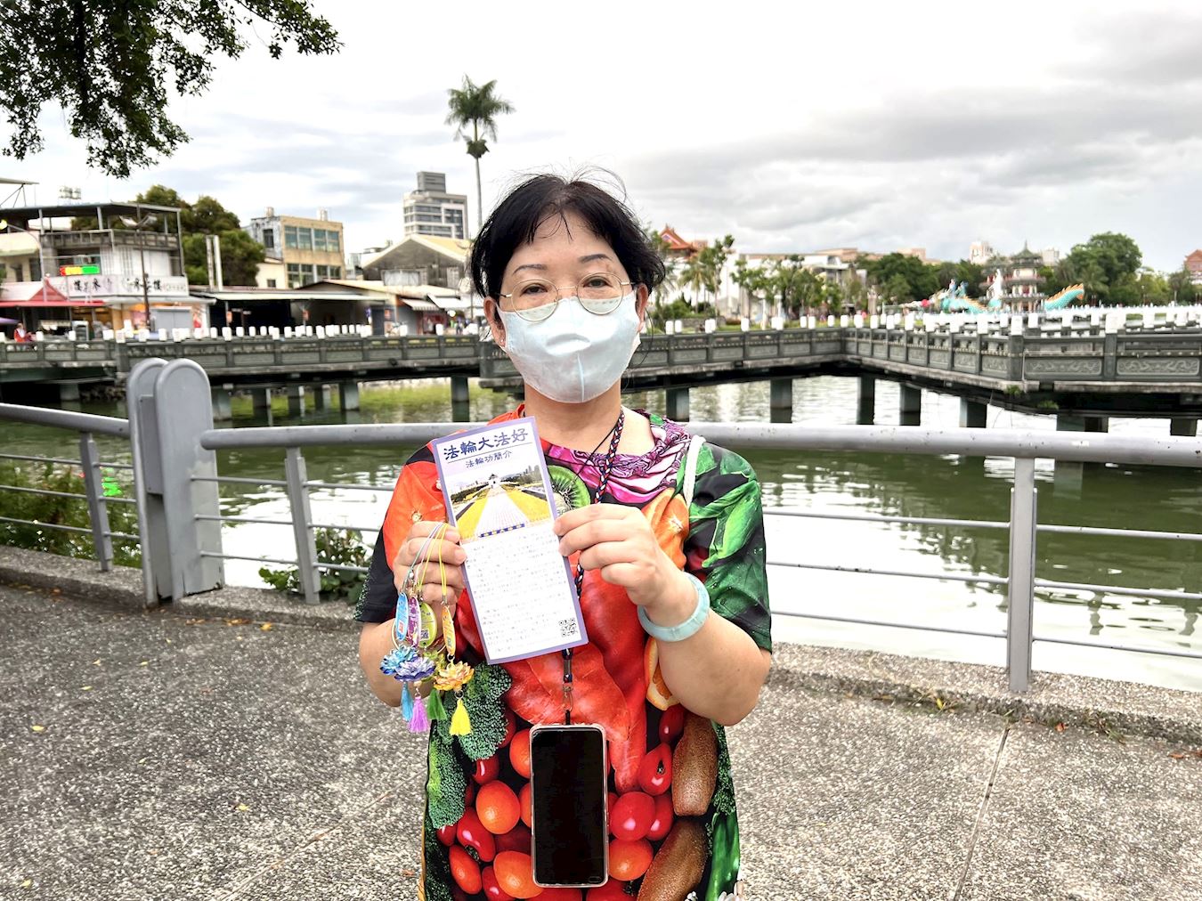 '图16:黄小姐说:我支持法轮功广传真相,和平理性反迫害。'